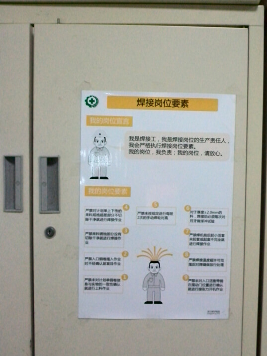 hjie